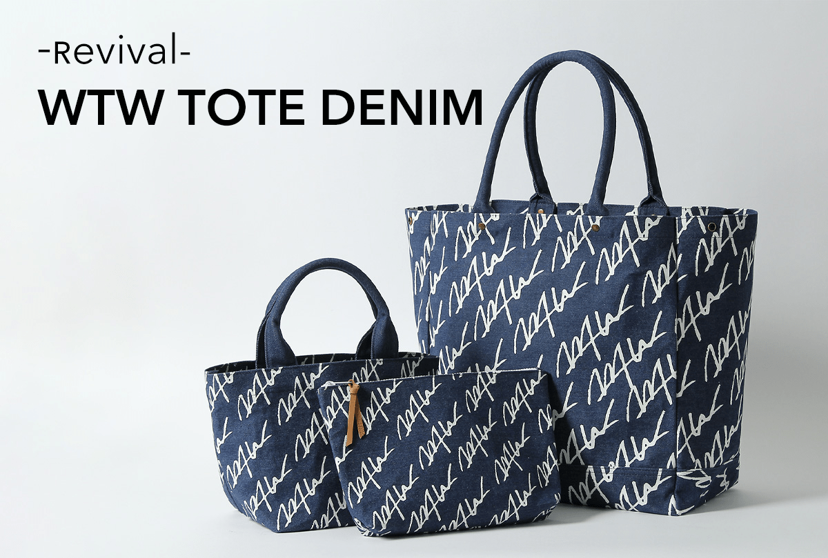 WTW TOTE（ダブルティー トートバッグ）｜【公式】WTW通販｜サーフ