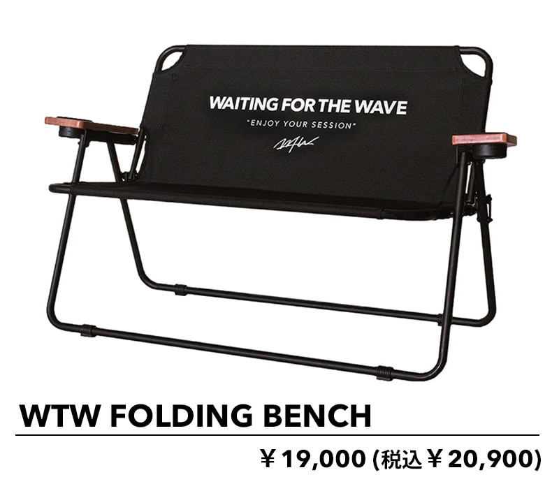 FOLDING BENCH