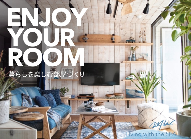 ENJOY YOUR ROOM｜【公式】WTW通販｜サーフスタイルの家具 ...